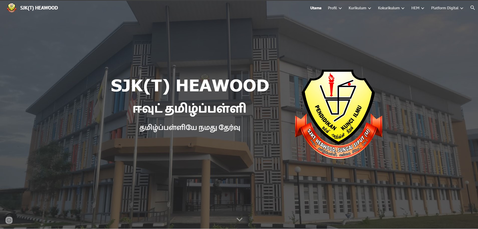 SJKT Heawood, School, Tamil School, SJKT, Delima, Google Sites, After Hours Media Hub, Students, Sekolah Rendah, Malaysia, Perak, Sungai Siput