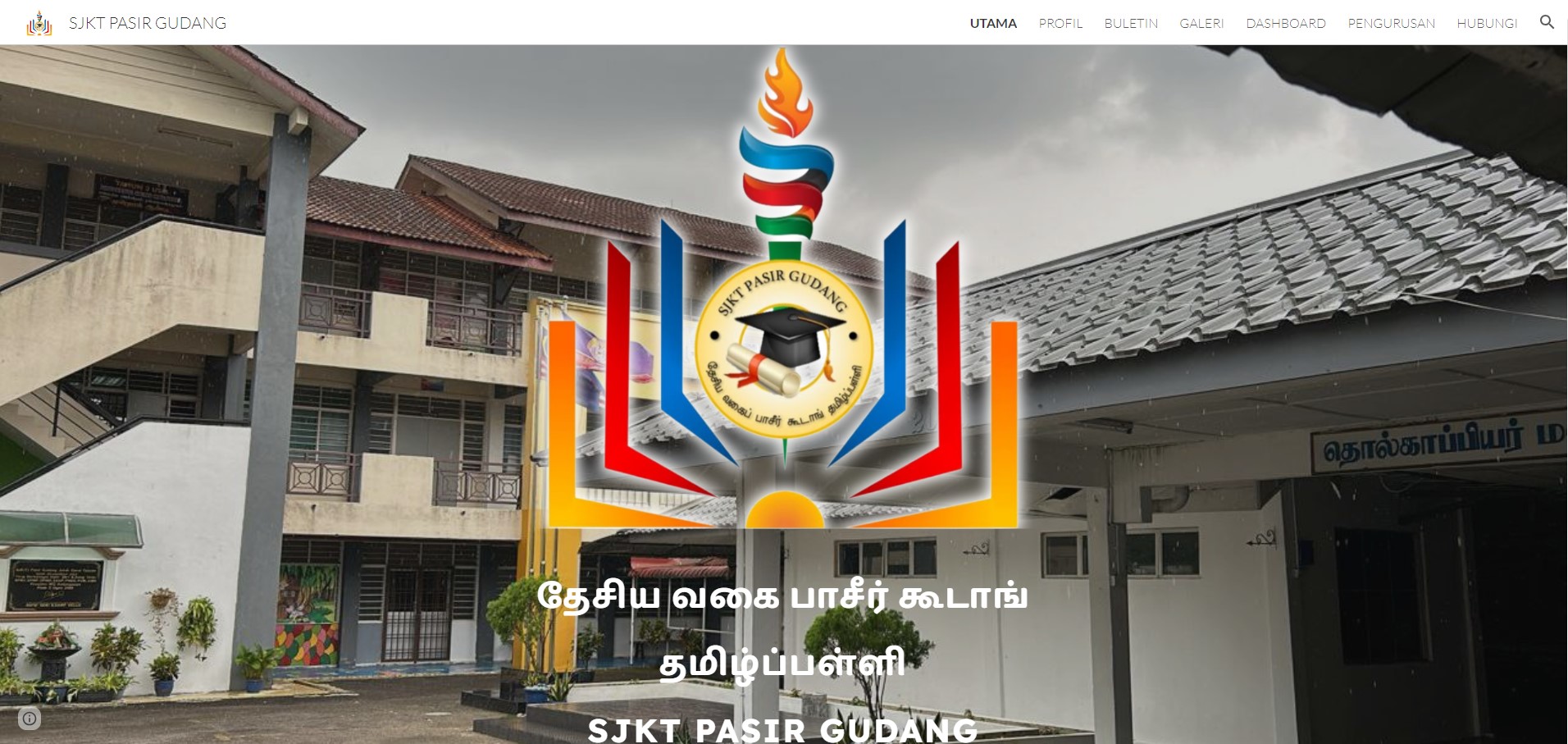 SJKT Pasir Gudang, School, Tamil School, SJKT, Delima, Google Sites, After Hours Media Hub, Students, Sekolah Rendah, Malaysia, Johor